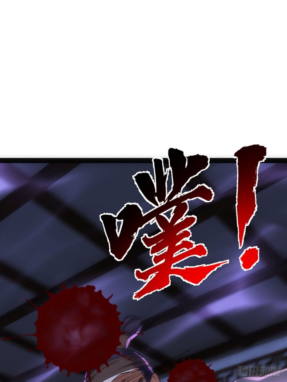 Tuyệt Thế Võ Công Chapter 9 - 60