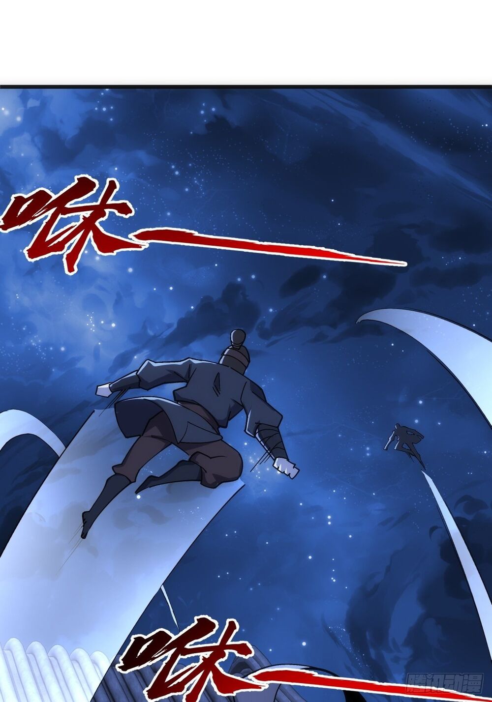 Tuyệt Thế Võ Công Chapter 9 - 9