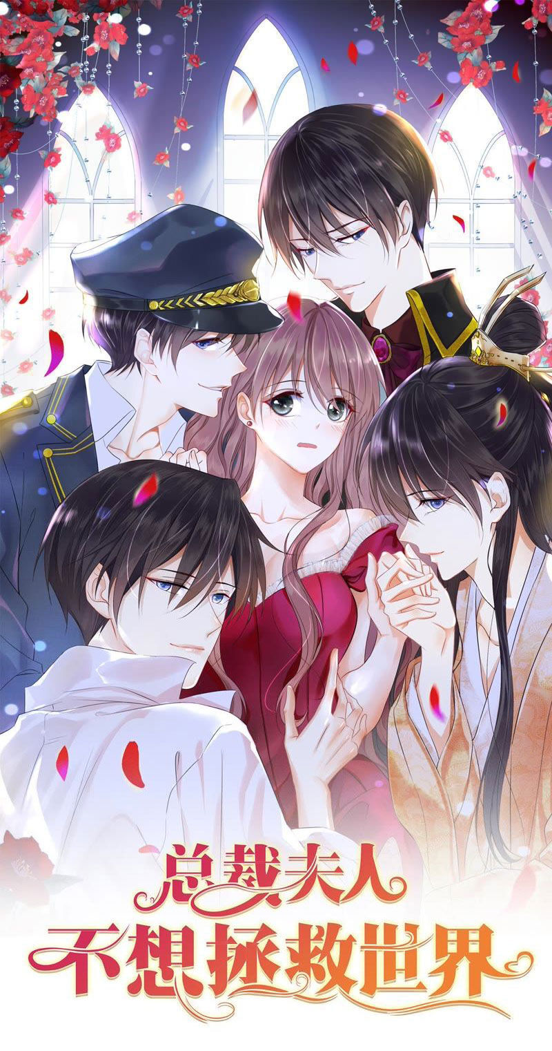 Tổng Tài Phu Nhân Không Muốn Giải Cứu Thế Giới Chapter 1 - 1