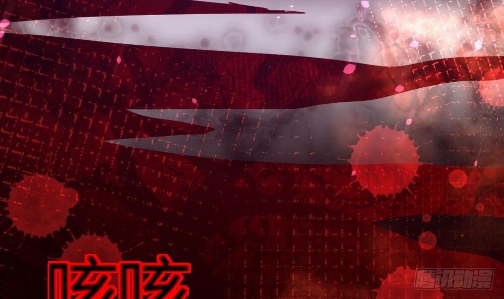 Thần Huyền Sư Chapter 4 - 59
