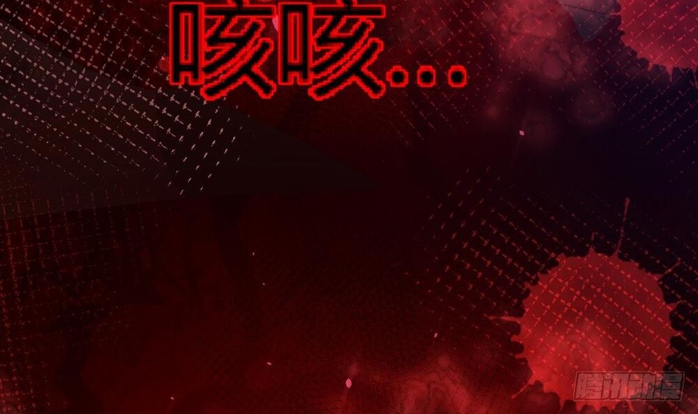 Thần Huyền Sư Chapter 4 - 64