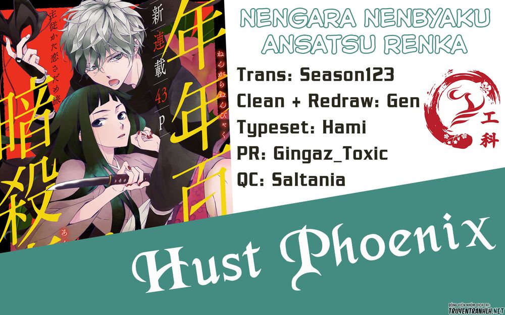 Nengara Nenbyaku Ansatsu Renka Chapter 1 - 45