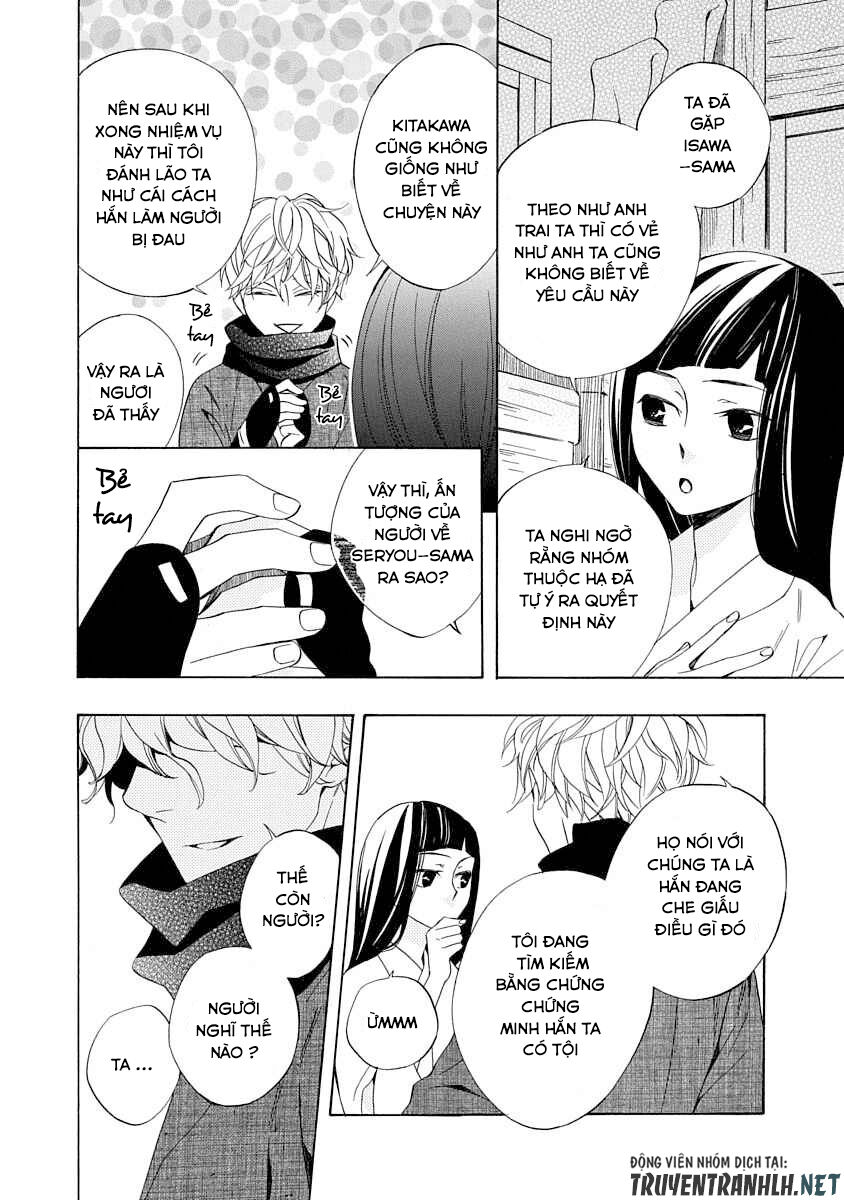 Nengara Nenbyaku Ansatsu Renka Chapter 2 - 27