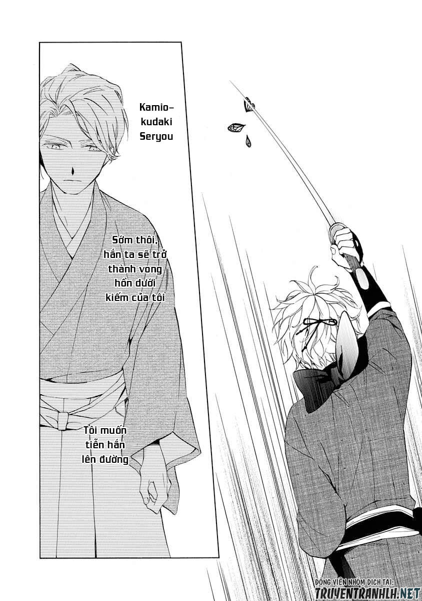 Nengara Nenbyaku Ansatsu Renka Chapter 2 - 5