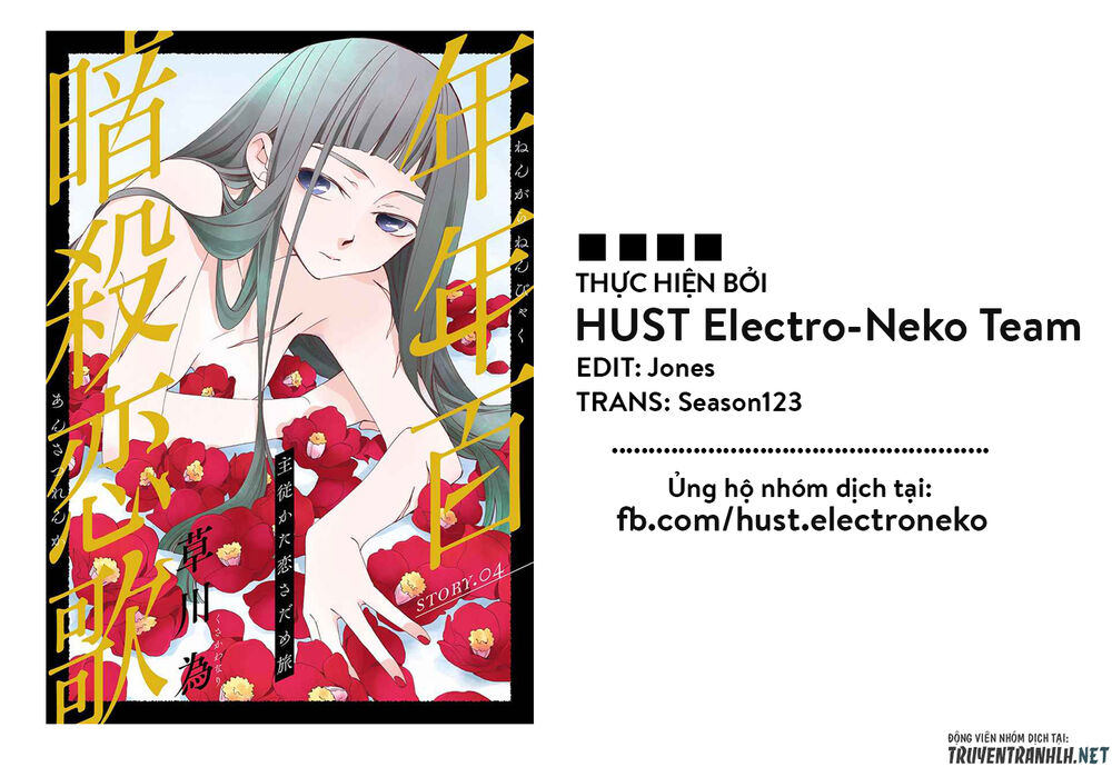 Nengara Nenbyaku Ansatsu Renka Chapter 4 - 41