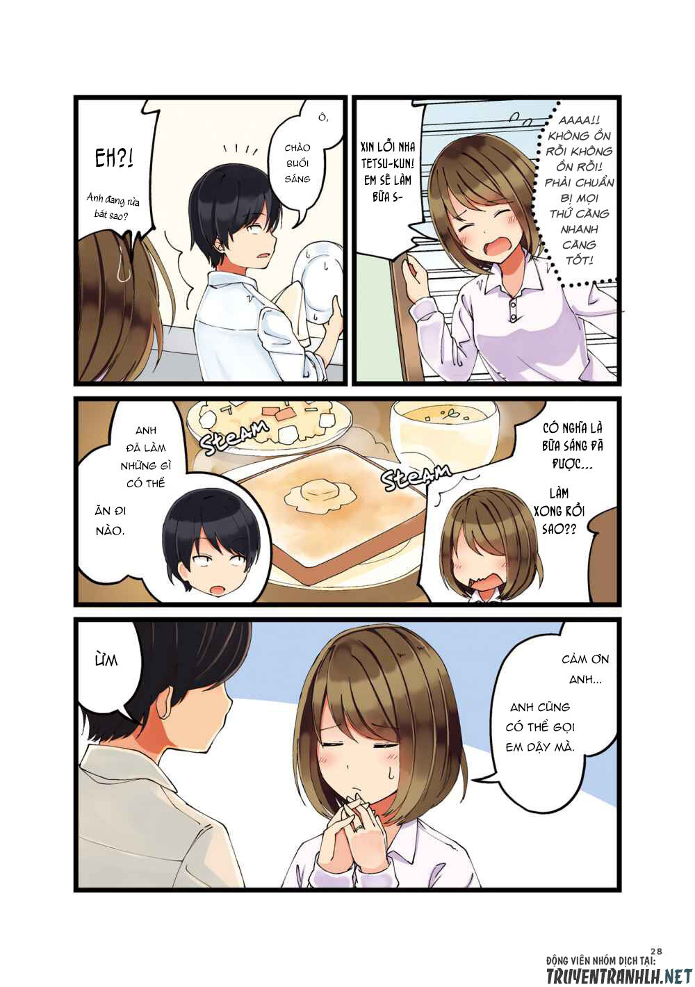 First Comes Love, Then Comes Marriage Chapter 1 - 4