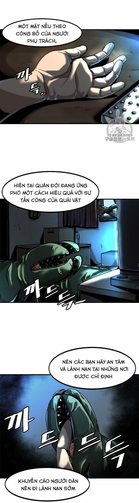 Nâng Cấp Một Mình Chapter 1 - 15