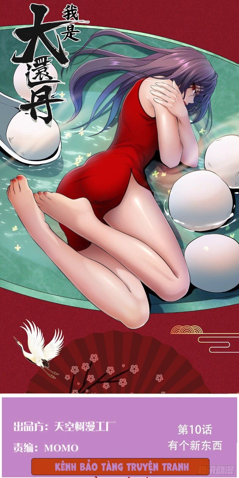 Ta Là Đại Hoàn Đan Chapter 11 - 4