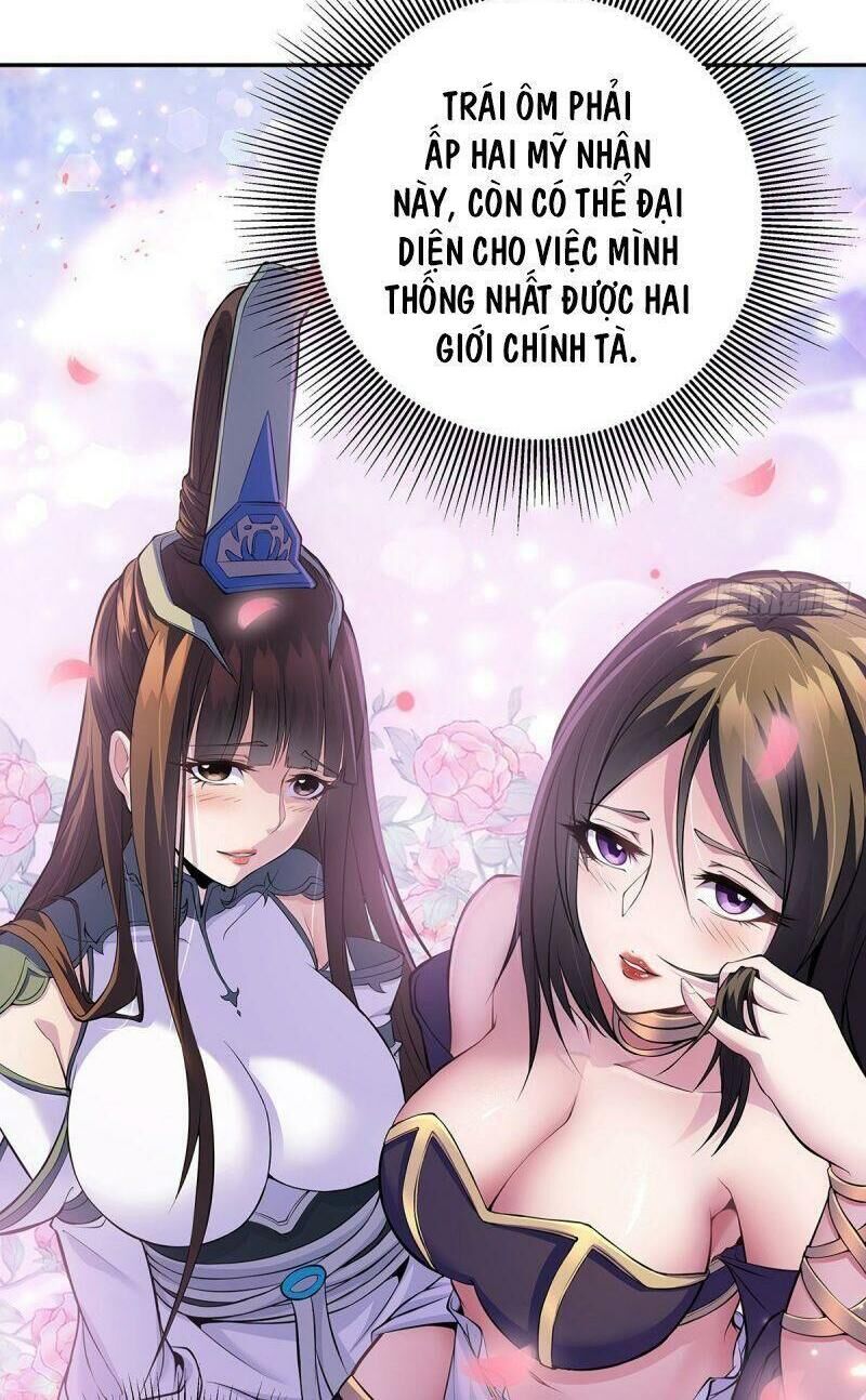 Ta Là Đại Hoàn Đan Chapter 4 - 22