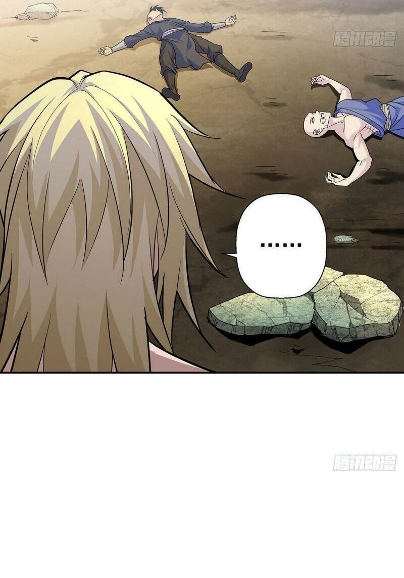 Ta Là Đại Hoàn Đan Chapter 5 - 41