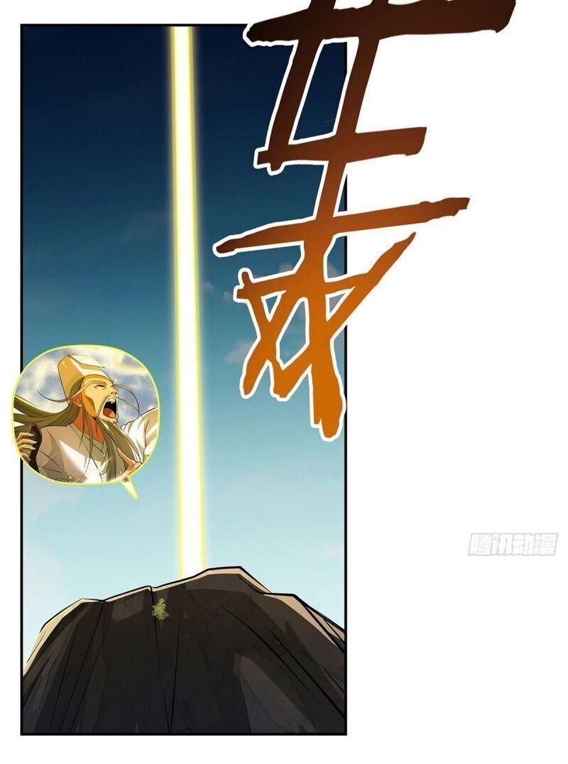 Ta Là Đại Hoàn Đan Chapter 6 - 13