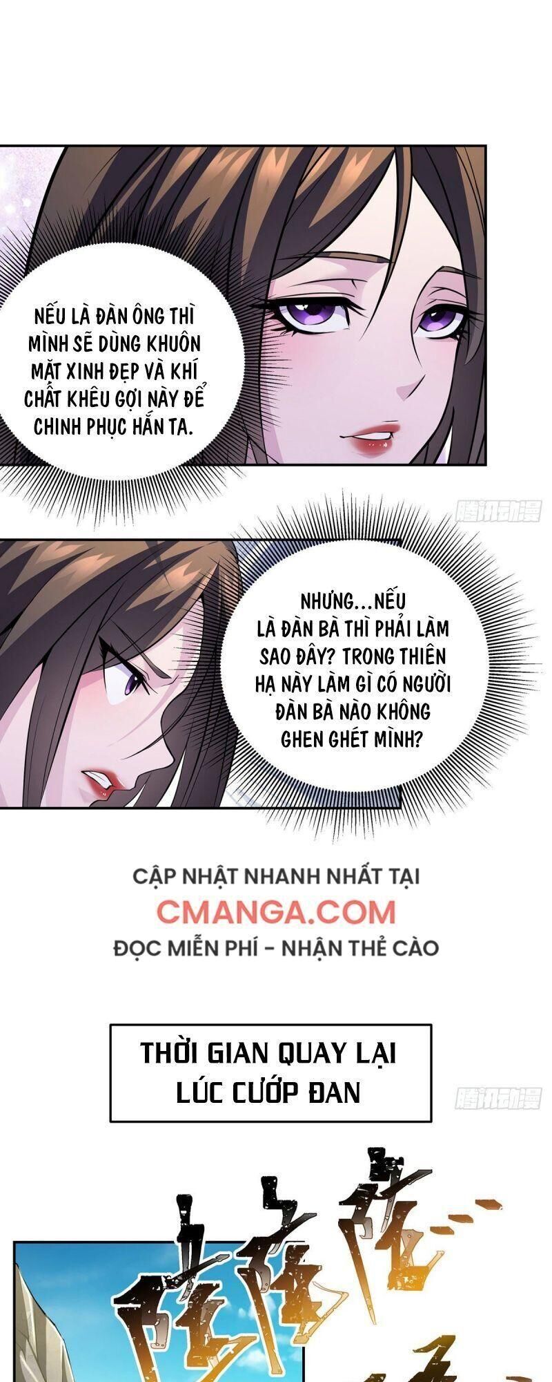 Ta Là Đại Hoàn Đan Chapter 6 - 32