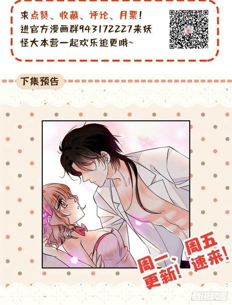 Toàn Mạng Đều Là Fan Cp Của Tôi Với Ảnh Đế Chapter 13 - 32