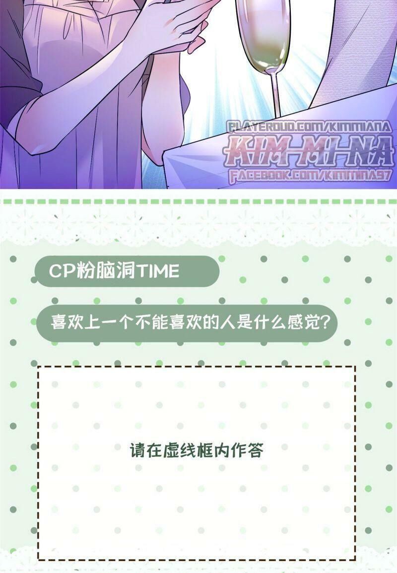 Toàn Mạng Đều Là Fan Cp Của Tôi Với Ảnh Đế Chapter 21 - 36