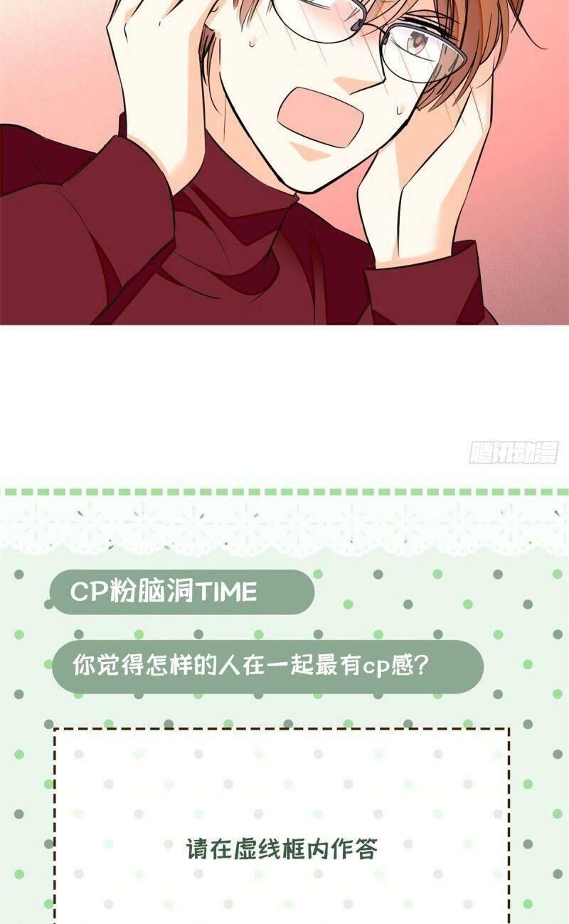 Toàn Mạng Đều Là Fan Cp Của Tôi Với Ảnh Đế Chapter 25 - 41