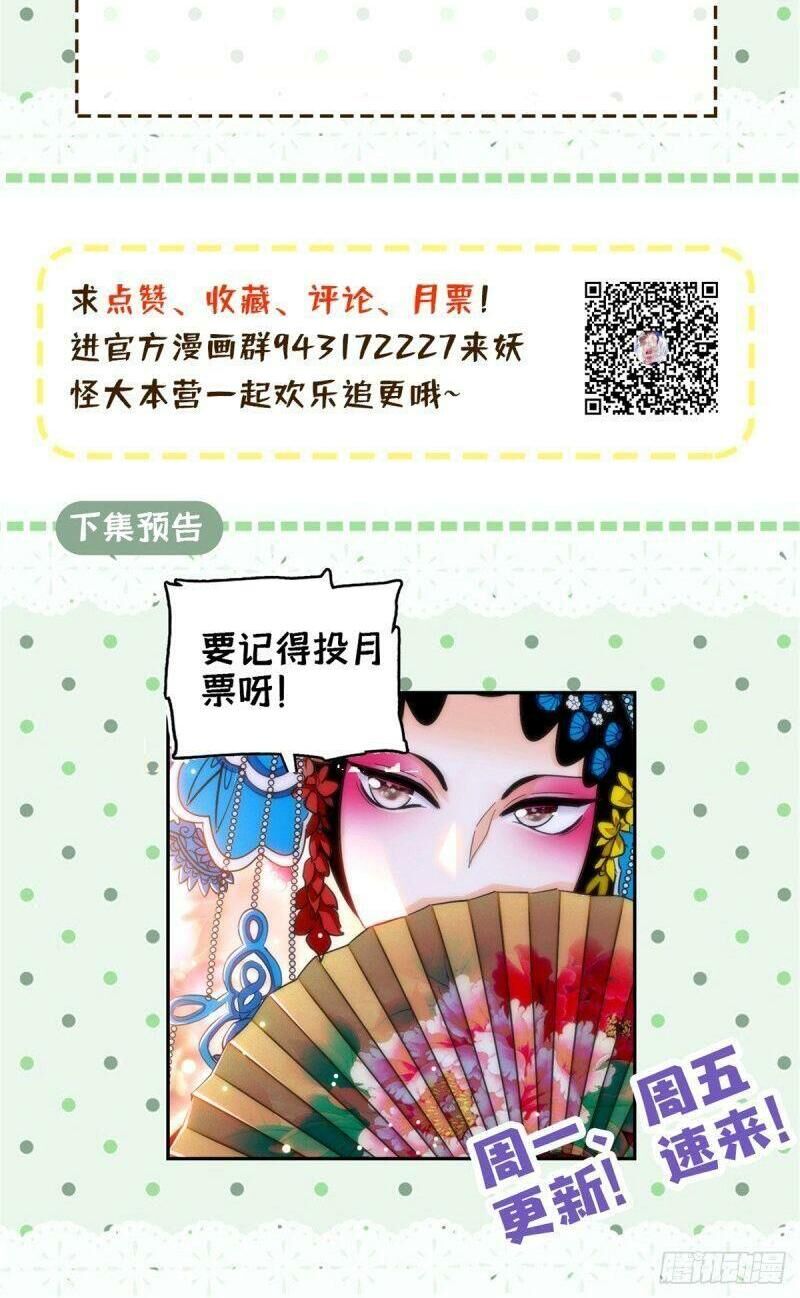 Toàn Mạng Đều Là Fan Cp Của Tôi Với Ảnh Đế Chapter 25 - 42