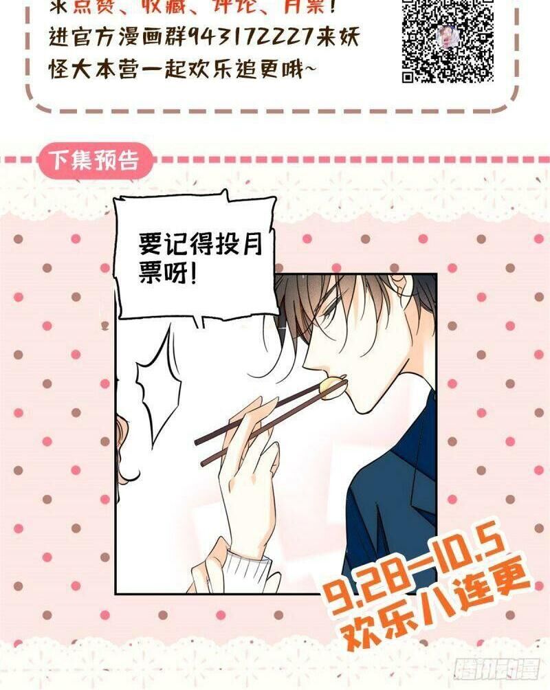 Toàn Mạng Đều Là Fan Cp Của Tôi Với Ảnh Đế Chapter 31 - 32