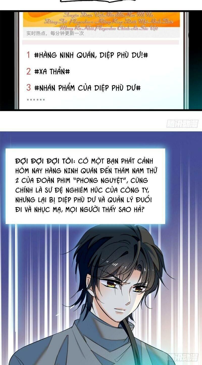 Toàn Mạng Đều Là Fan Cp Của Tôi Với Ảnh Đế Chapter 34 - 16