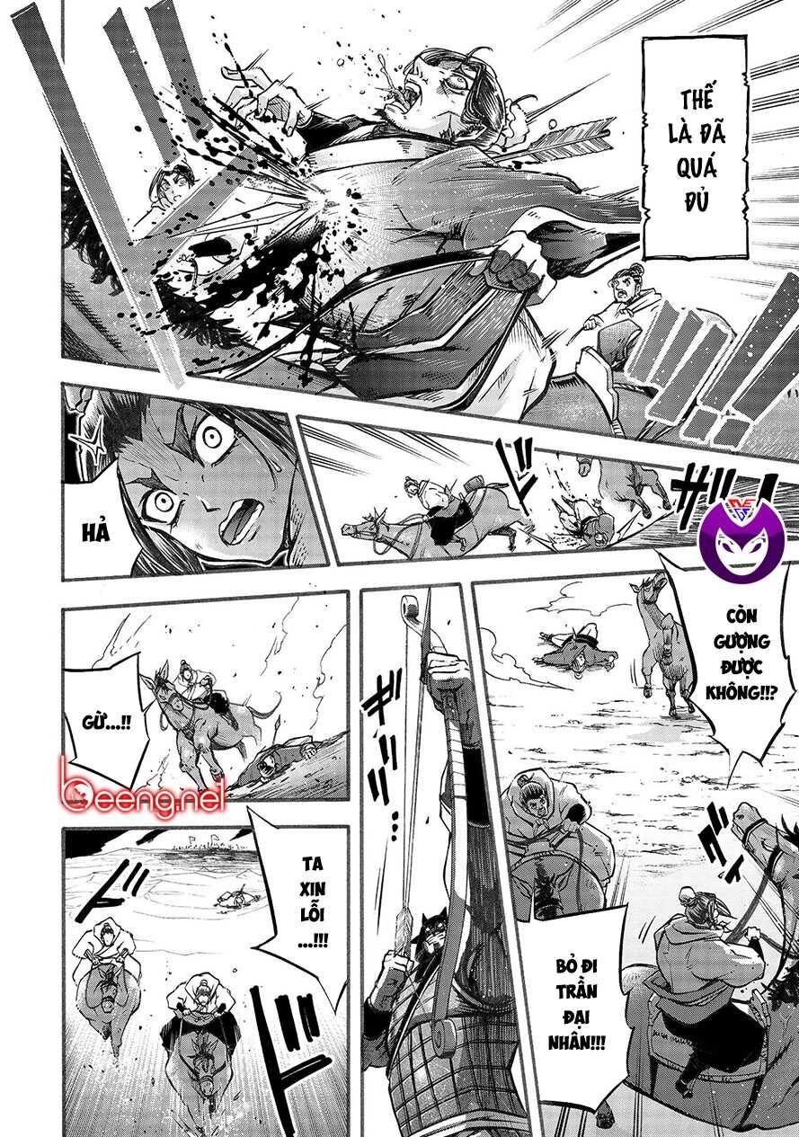 Lữ Bố Truyền Kỳ Chapter 2.1 - 13
