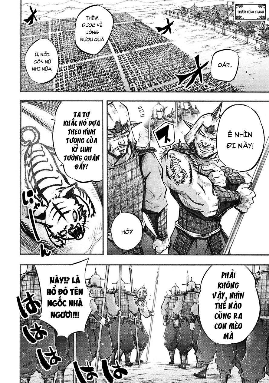 Lữ Bố Truyền Kỳ Chapter 2.1 - 27