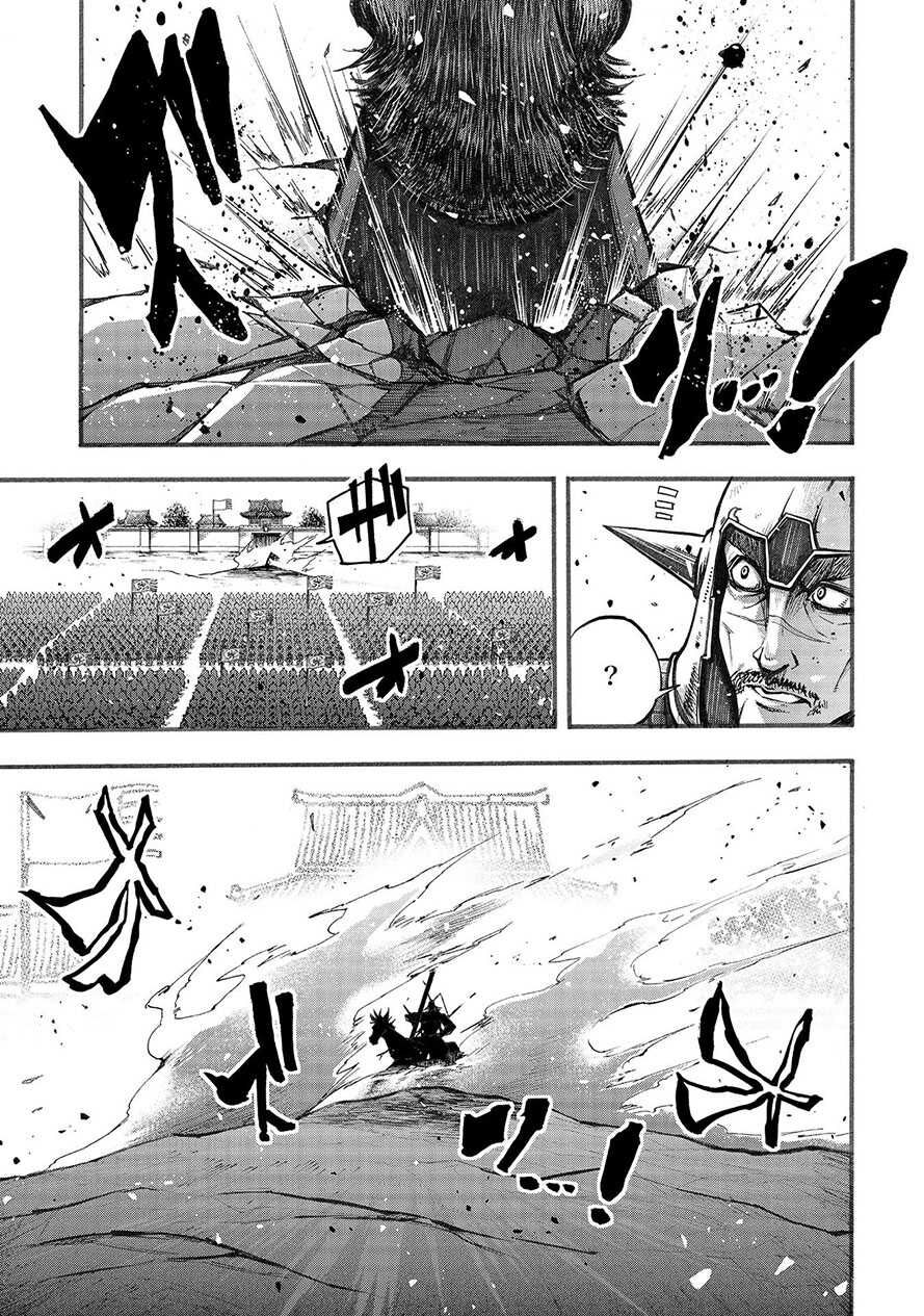 Lữ Bố Truyền Kỳ Chapter 2.1 - 28