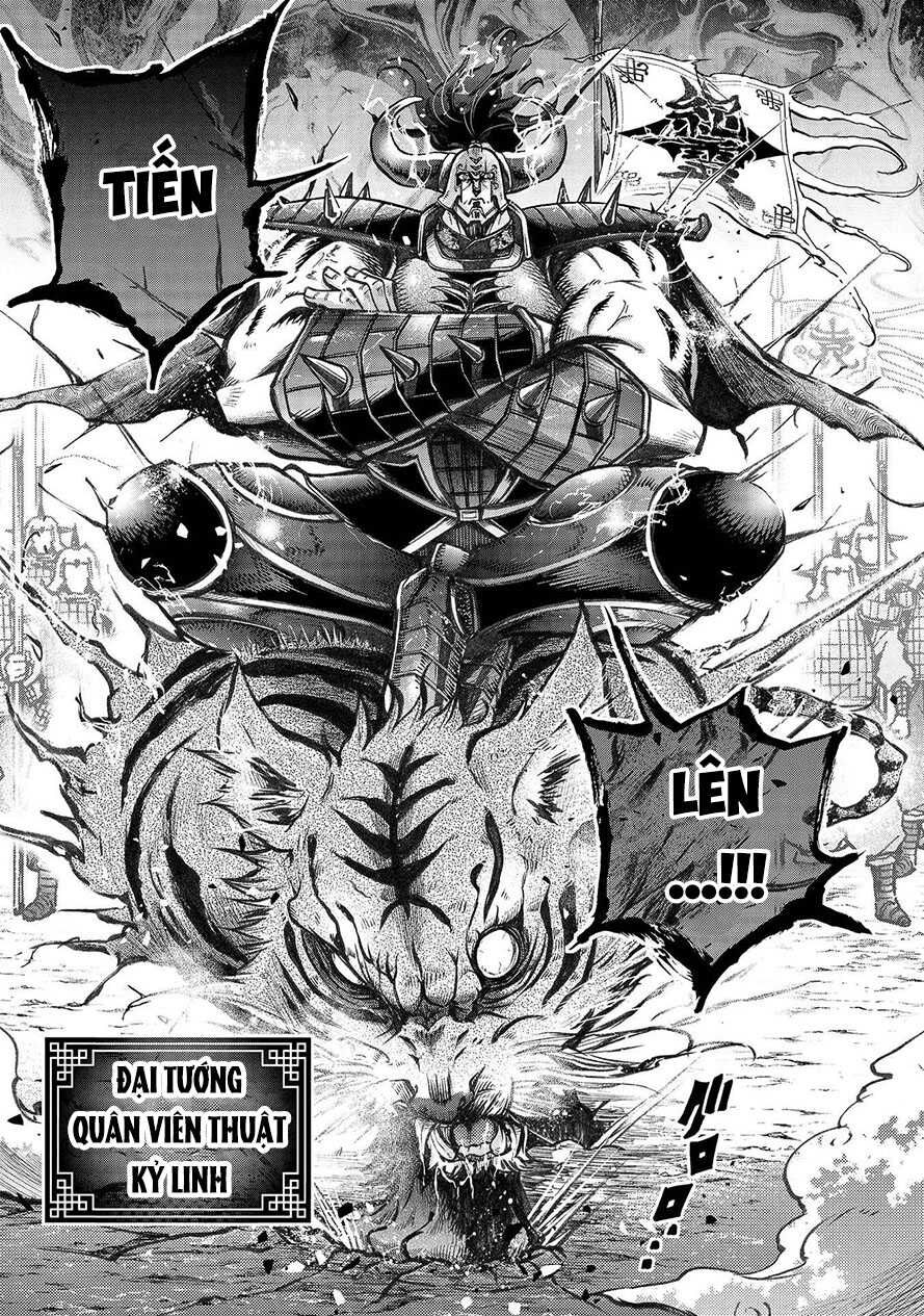 Lữ Bố Truyền Kỳ Chapter 2.1 - 8