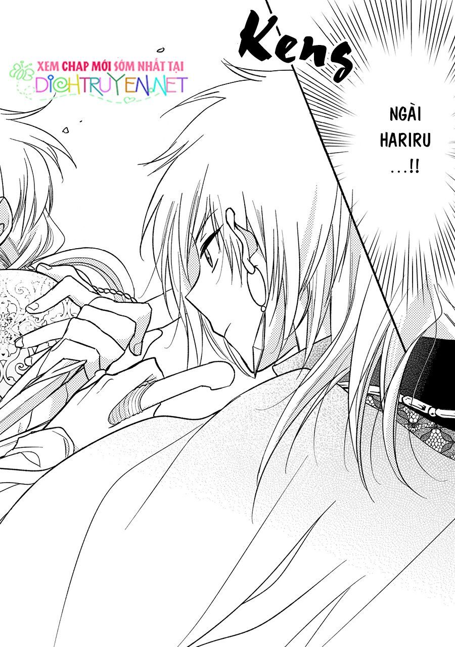 Hebigamisama To Nie No Hanahime Chapter 2 - 33