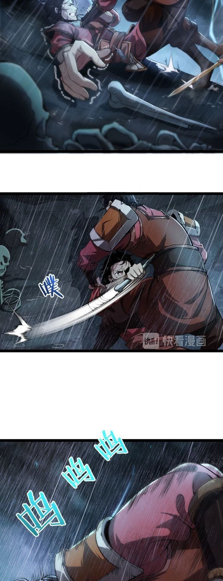Chư Giới - Tận Thế Online Chapter 1 - 41
