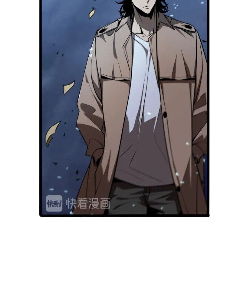 Chư Giới - Tận Thế Online Chapter 5 - 26
