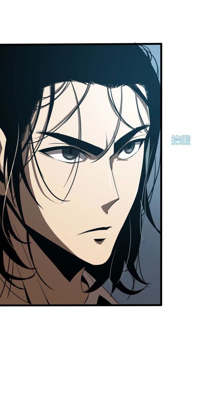 Chư Giới - Tận Thế Online Chapter 7 - 19