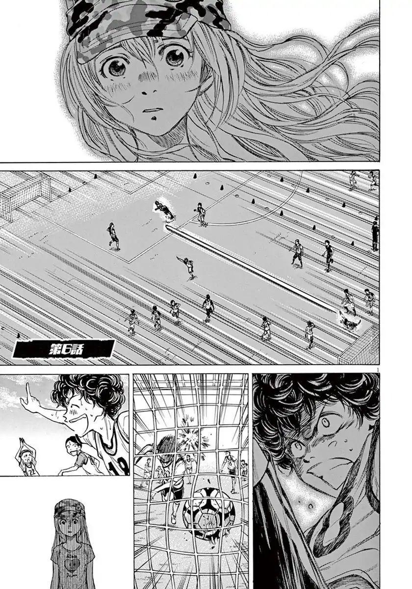 Thiên Tài Bóng Đá Ashito Chapter 6 - 1