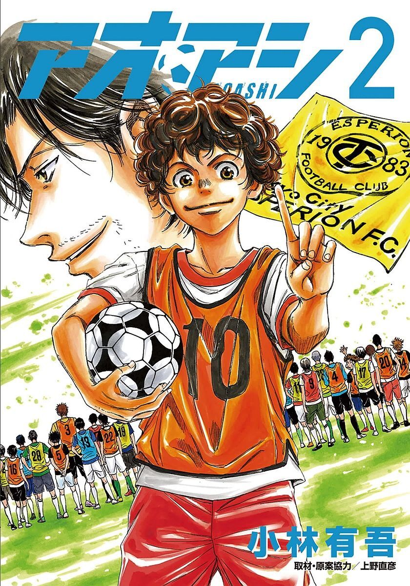 Thiên Tài Bóng Đá Ashito Chapter 8 - 1