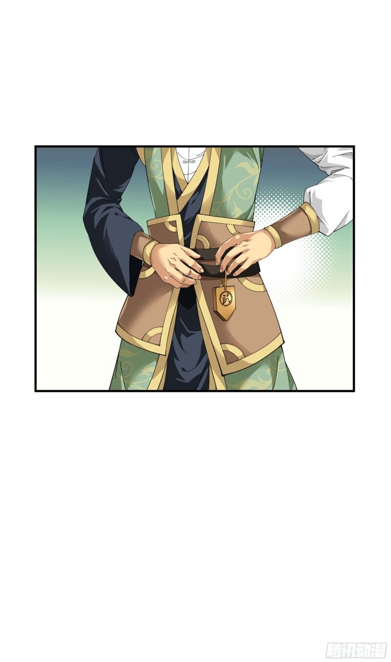 Trọng Sinh Ta Là Đại Thiên Thần Chapter 29 - 15