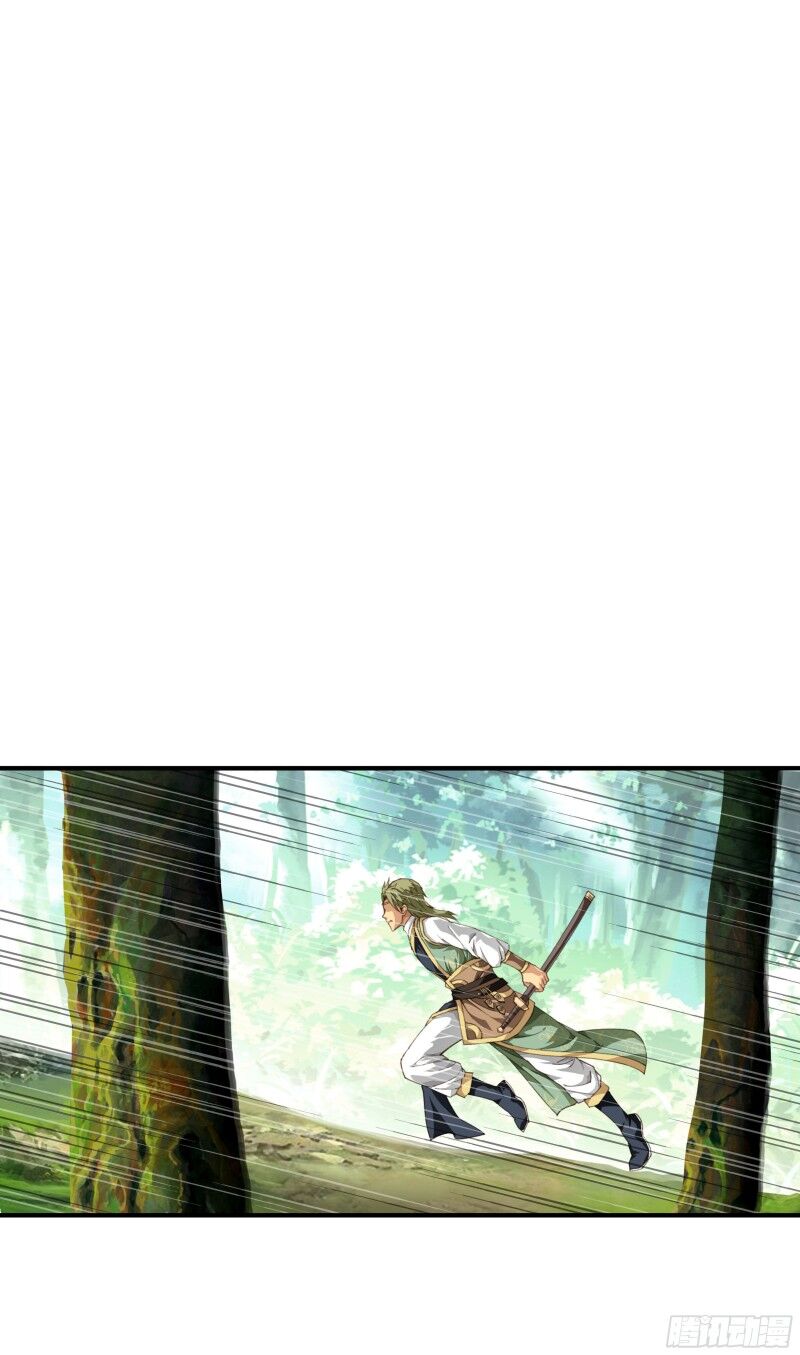 Trọng Sinh Ta Là Đại Thiên Thần Chapter 30 - 11