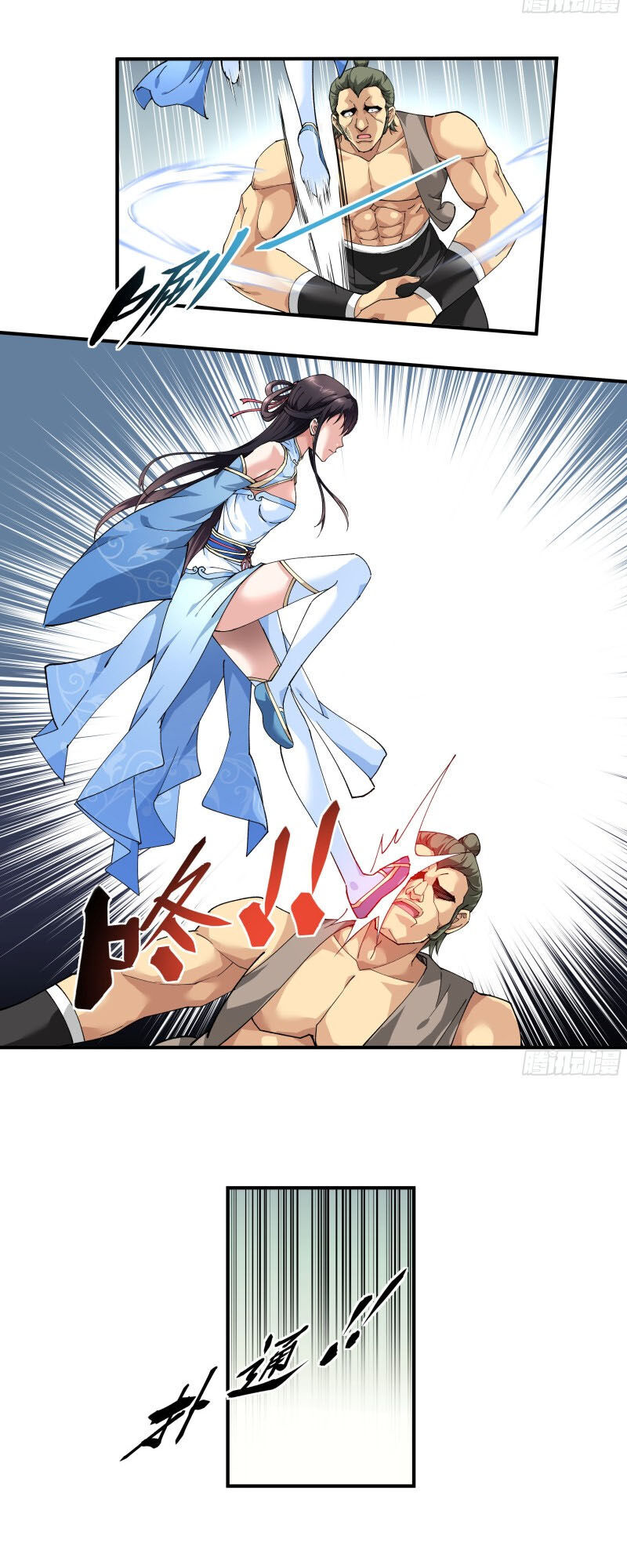 Trọng Sinh Ta Là Đại Thiên Thần Chapter 24 - 15