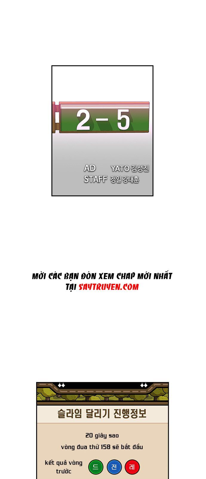 Tiền Bạc Và Quyền Lực Chapter 12 - 11