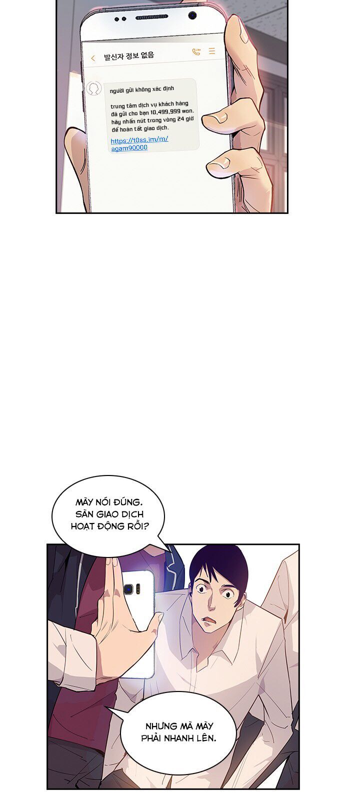 Tiền Bạc Và Quyền Lực Chapter 12 - 43