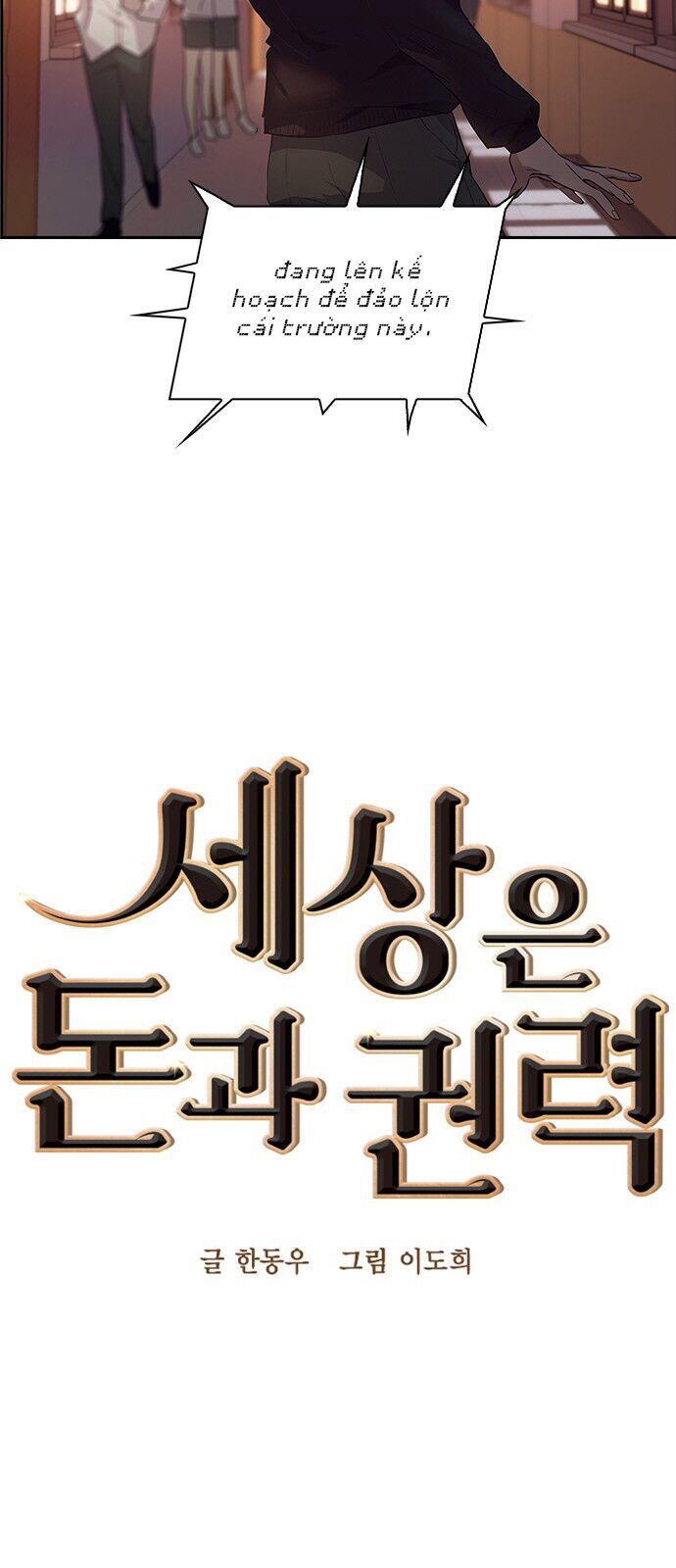Tiền Bạc Và Quyền Lực Chapter 12 - 10