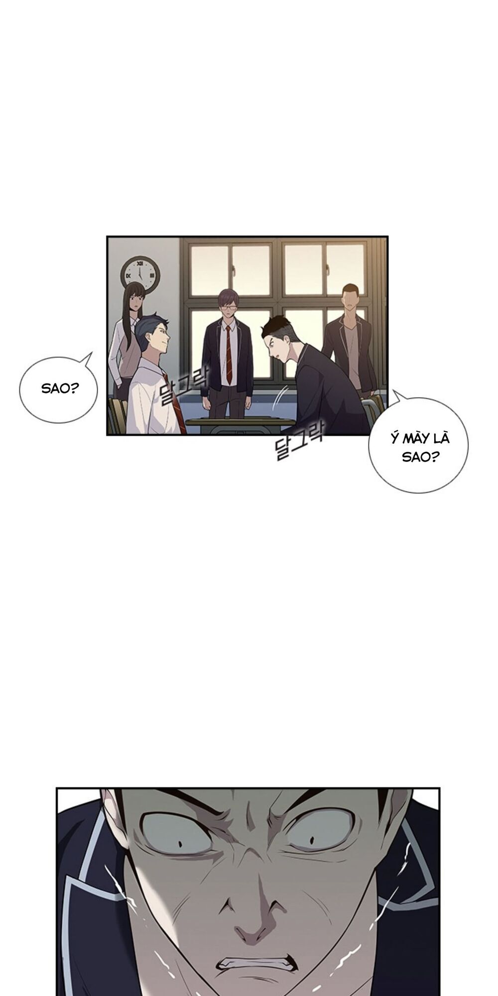 Tiền Bạc Và Quyền Lực Chapter 2.5 - 31