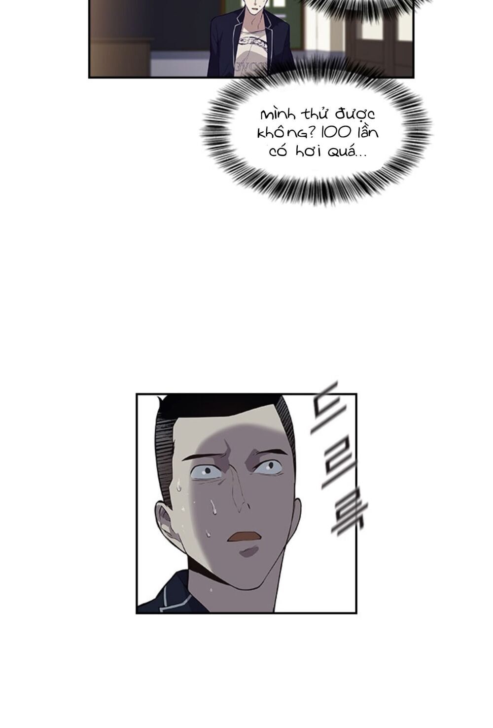 Tiền Bạc Và Quyền Lực Chapter 2.5 - 44