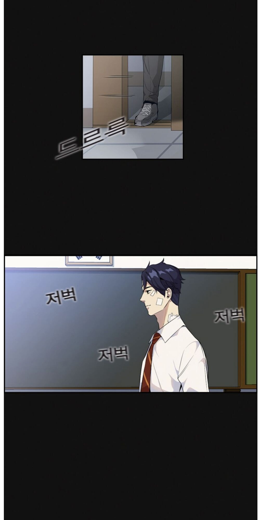 Tiền Bạc Và Quyền Lực Chapter 2.5 - 51