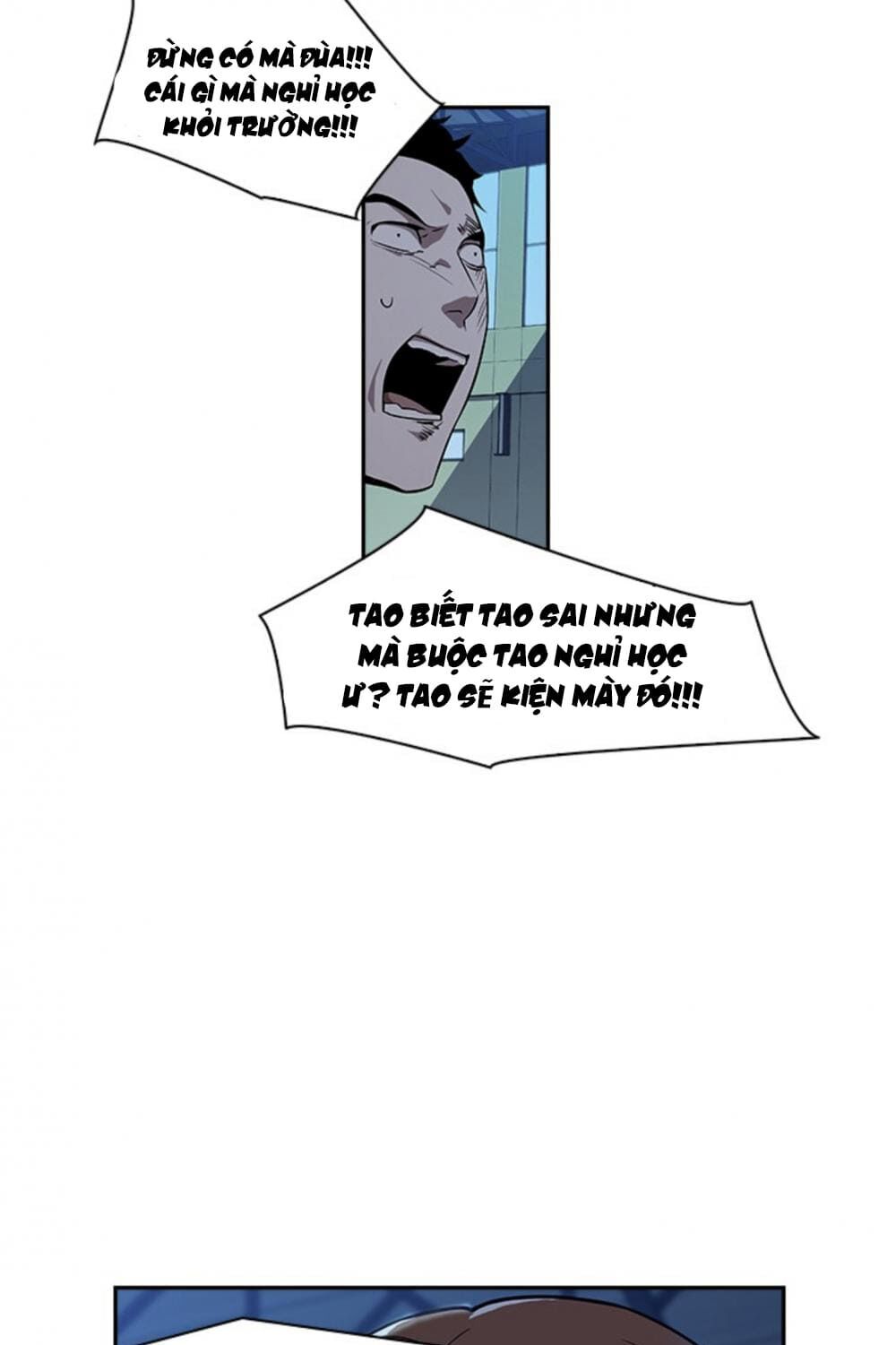 Tiền Bạc Và Quyền Lực Chapter 4 - 16