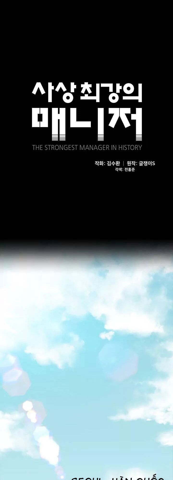 Người Quản Lý Mạnh Nhất Trong Lịch Sử Chapter 2 - 13