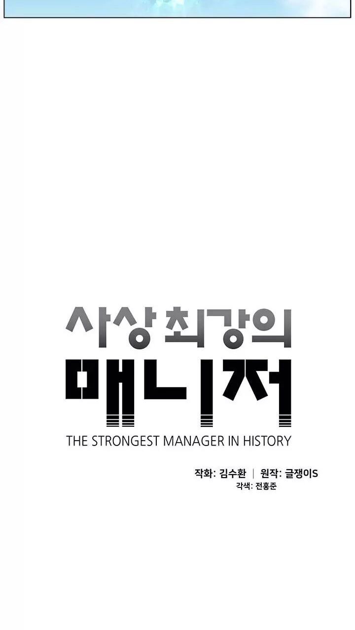 Người Quản Lý Mạnh Nhất Trong Lịch Sử Chapter 3 - 10