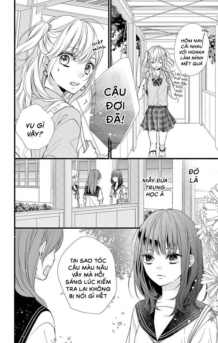 Đây Là Ái, Không Phải Yêu Chapter 1 - 22