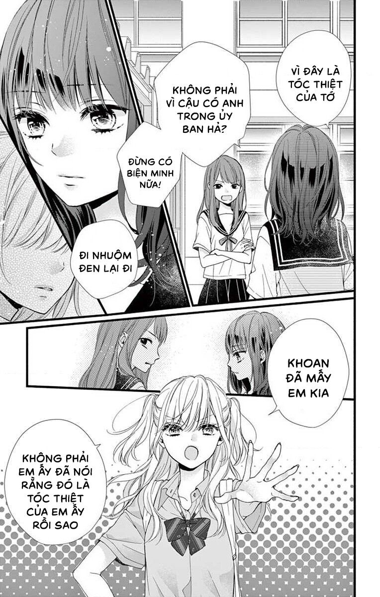 Đây Là Ái, Không Phải Yêu Chapter 1 - 23