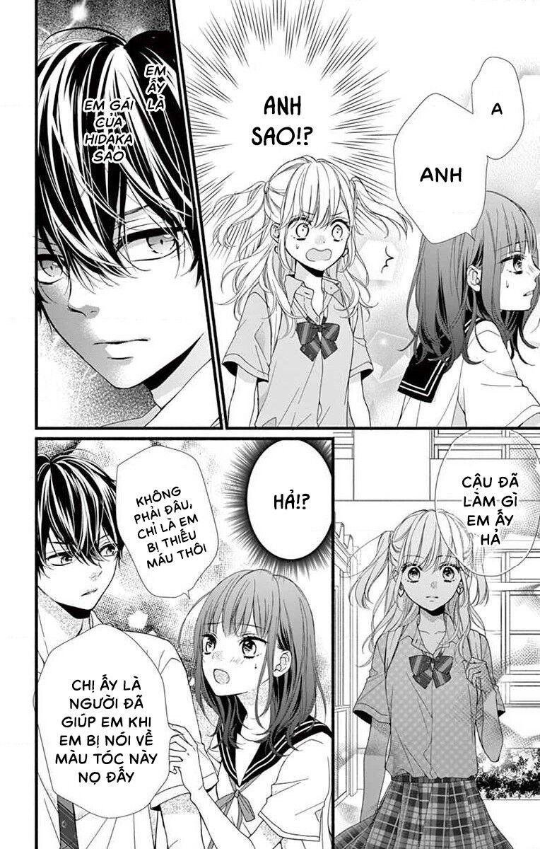 Đây Là Ái, Không Phải Yêu Chapter 1 - 28