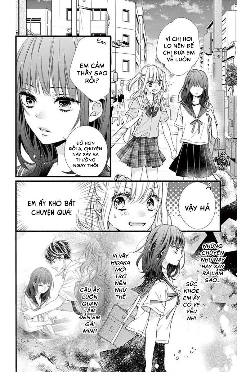 Đây Là Ái, Không Phải Yêu Chapter 1 - 32