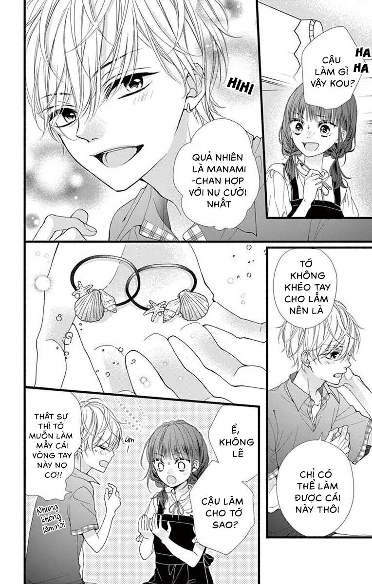 Đây Là Ái, Không Phải Yêu Chapter 10 - 23