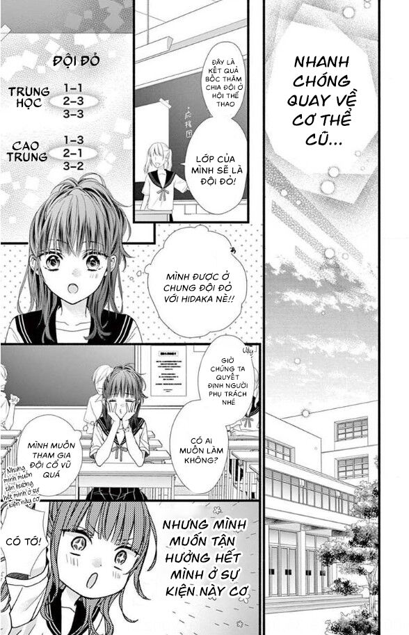 Đây Là Ái, Không Phải Yêu Chapter 11 - 18